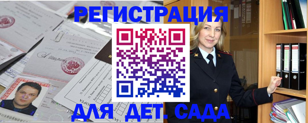 найти адрес прописки в Тюмени